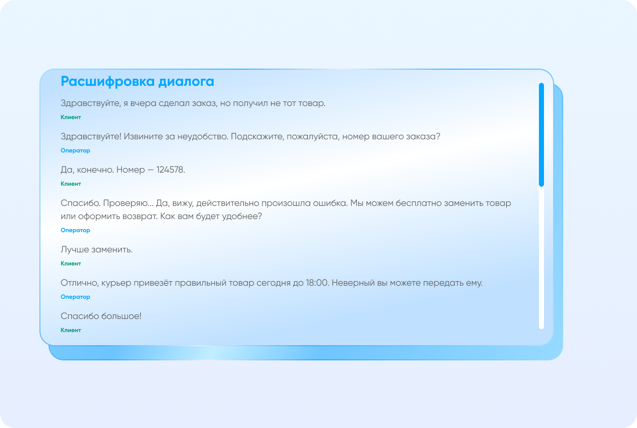 project